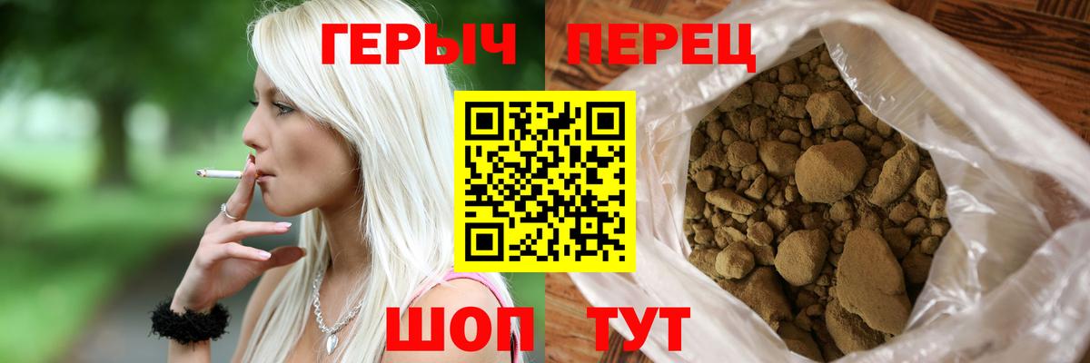 Героин Афган Шали