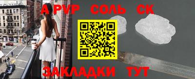 спиды Моздок