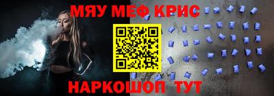 спиды Моздок