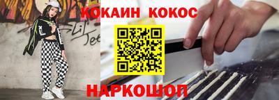 круглые Можайск