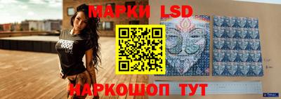 спиды Моздок