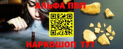 круглые Можайск