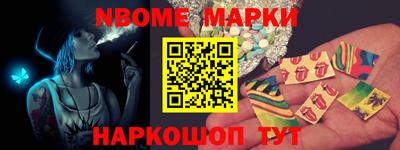 спиды Моздок
