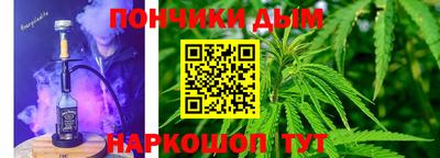 круглые Можайск