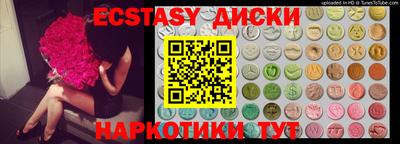 спиды Моздок