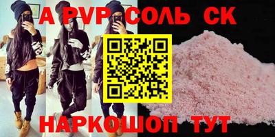круглые Можайск