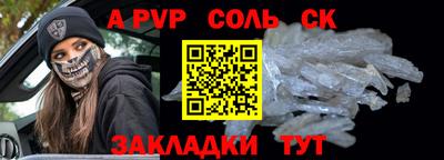 круглые Можайск