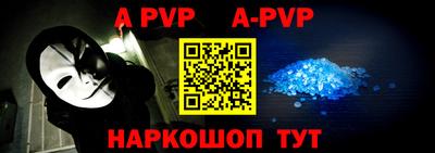 спиды Моздок