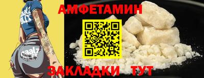 круглые Можайск
