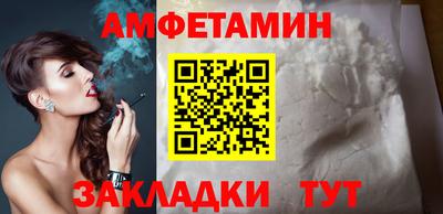 круглые Можайск