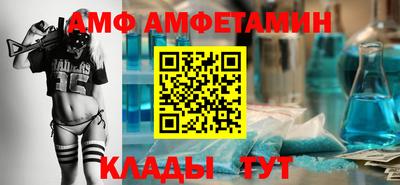 спиды Моздок