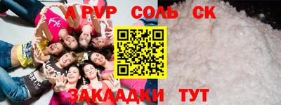 круглые Можайск