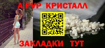 круглые Можайск