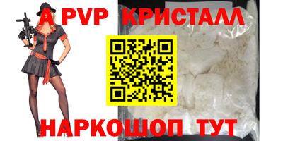 круглые Можайск