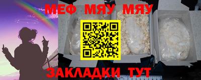 круглые Можайск