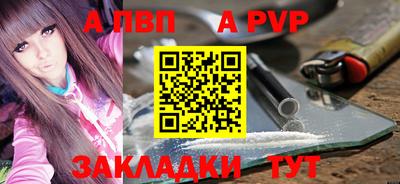 спиды Моздок