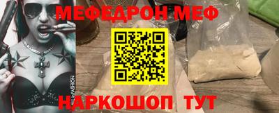 круглые Можайск