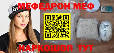 круглые Можайск