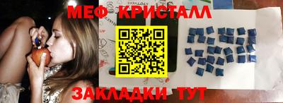 круглые Можайск