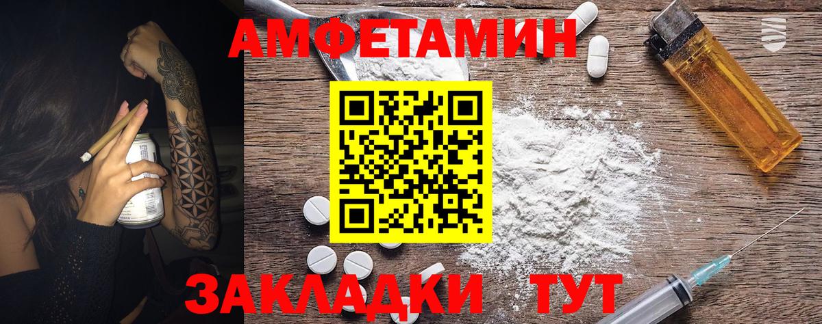 Шали  Метамфетамин Methamphetamine  Вход с VPN  Метамфетамин Methamphetamine 