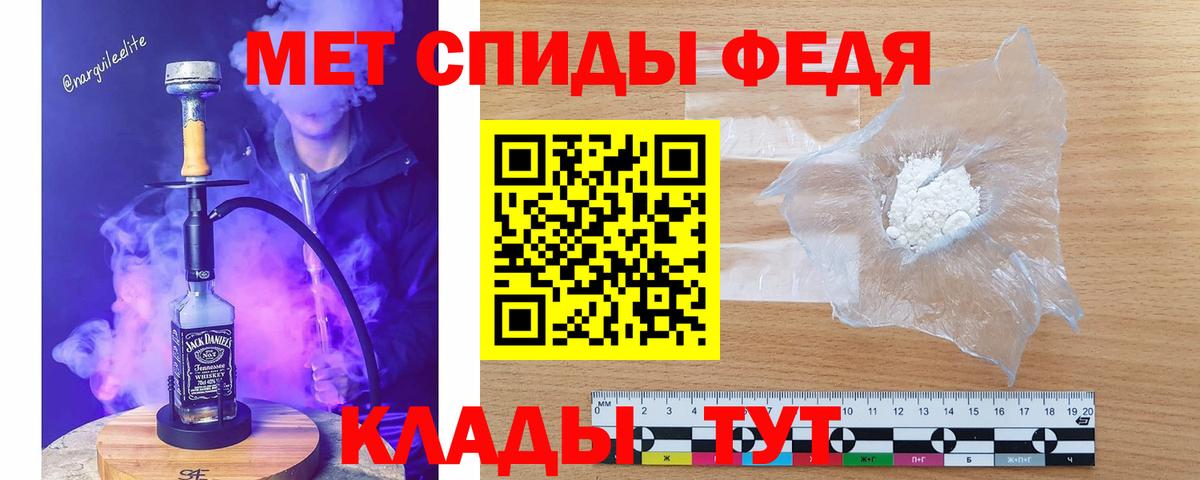 МЕТАМФЕТАМИН Декстрометамфетамин 99.9% Шали