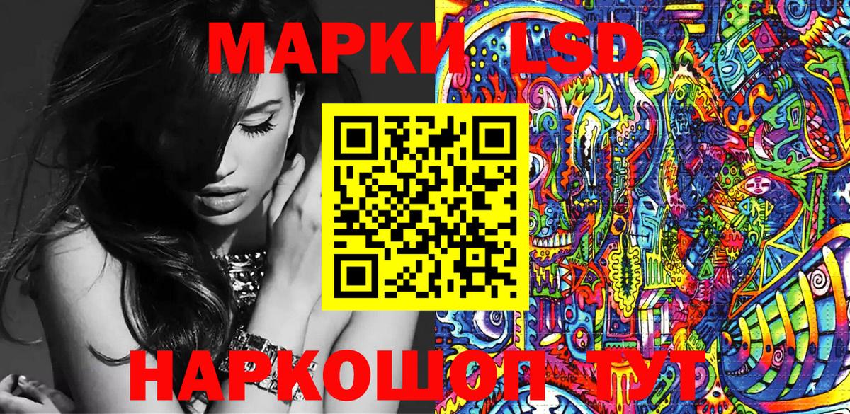 Марки NBOMe 1,5мг  Марки NBOMe 1,5мг  Вход с VPN  Марки NBOMe  Шали 