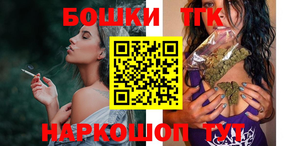 Бошки Шишки марихуана Шали