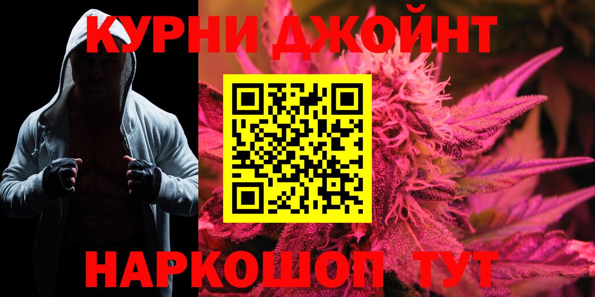 Конопля планчик  Бошки Шишки марихуана  Шали  Каннабис SATIVA & INDICA  Вход с VPN  Бошки марихуана White Widow 